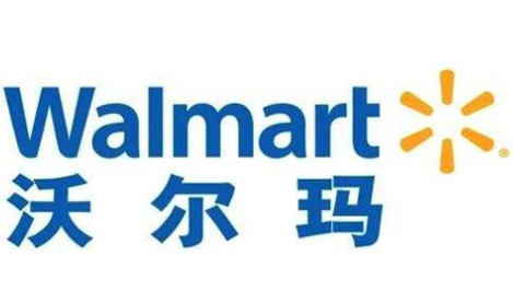 沃尔玛