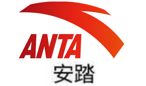 安踏