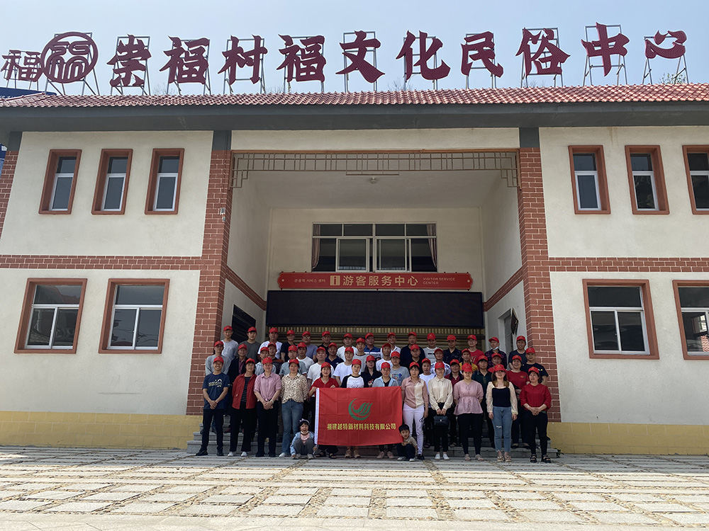 2024年4月，公司组织员工崇福村团建