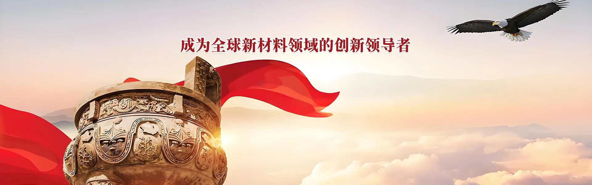 福建越特