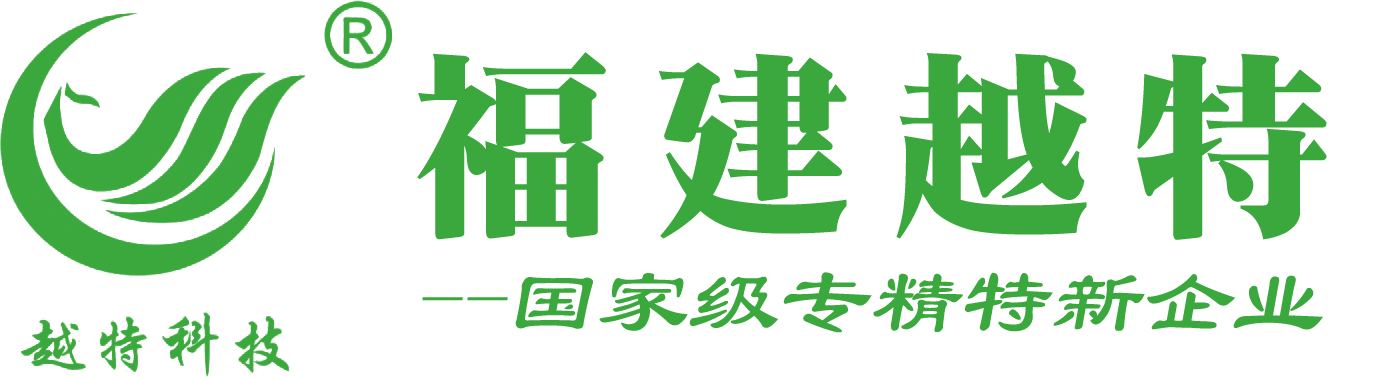 福建越特新材料科技有限公司--越特科技,越特新,福建越特,莆田越特,越特鞋材,莆田越特鞋材